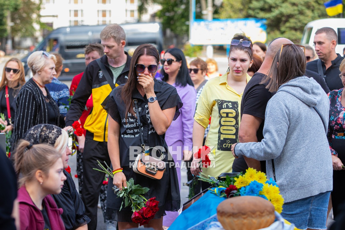 Світловодська громада провела в останню земну дорогу захисника України Дениса Терновського