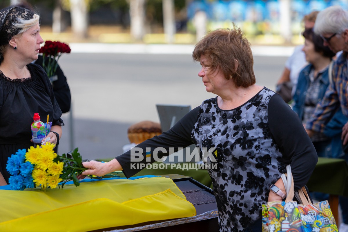 Світловодська громада провела в останню земну дорогу захисника України Дениса Терновського