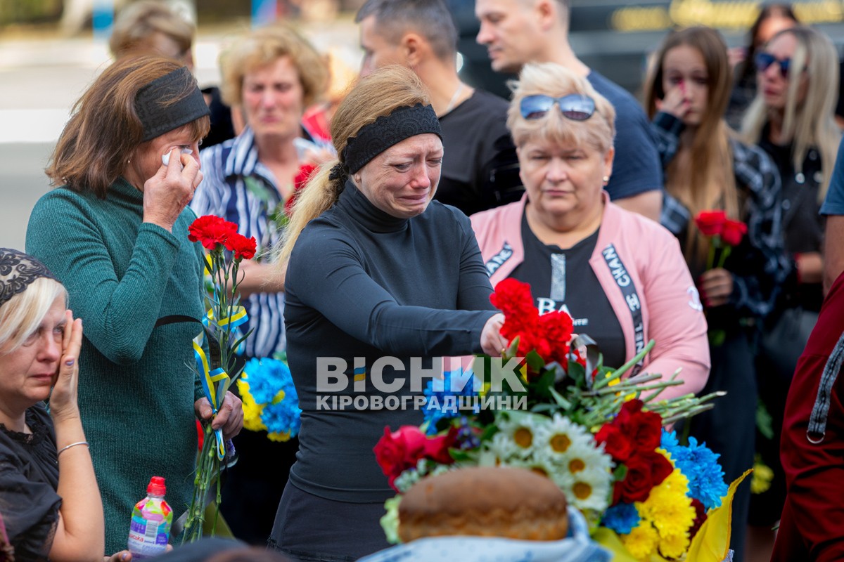 Світловодська громада провела в останню земну дорогу захисника України Дениса Терновського