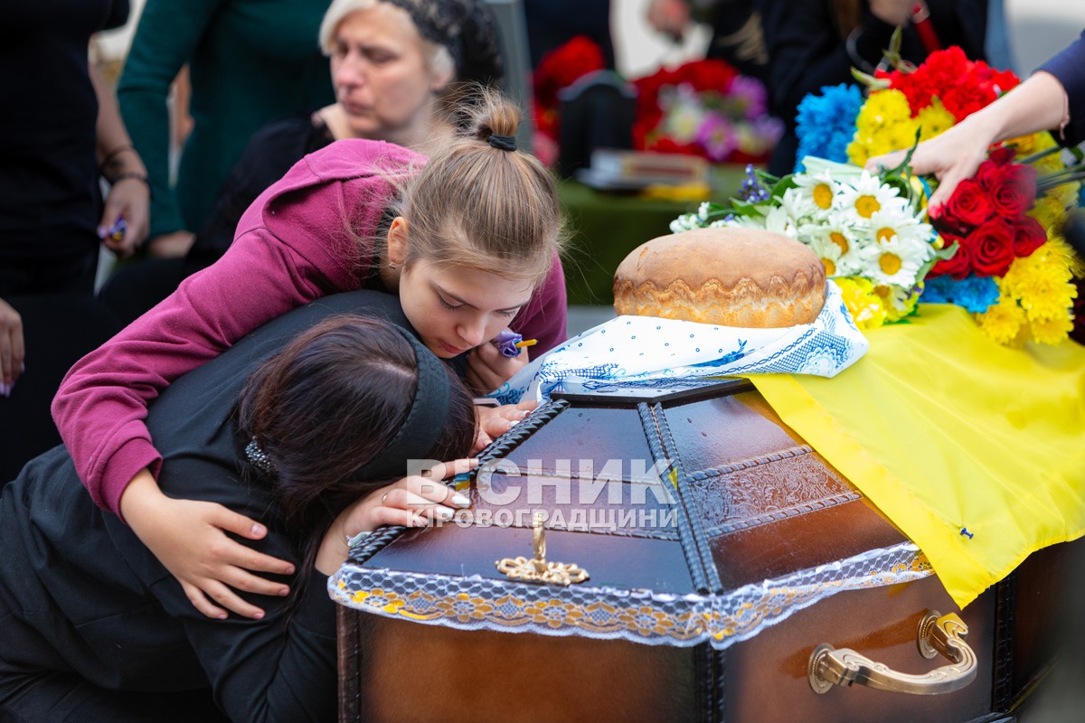 Світловодська громада провела в останню земну дорогу захисника України Дениса Терновського