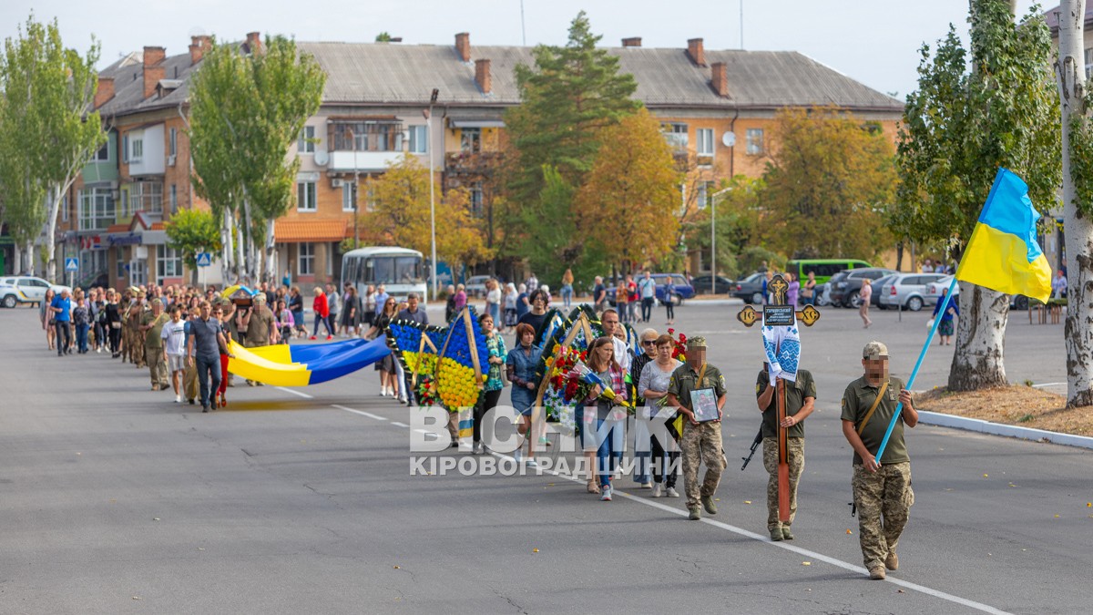 Світловодська громада провела в останню земну дорогу захисника України Дениса Терновського