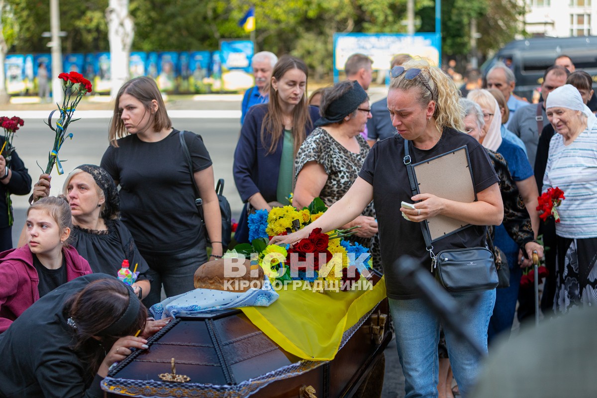 Світловодська громада провела в останню земну дорогу захисника України Дениса Терновського