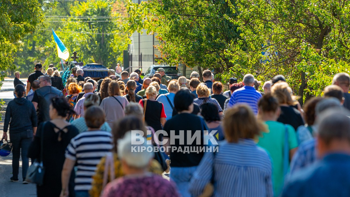 Власівка попрощалася з захисником України Олексієм Запорожцем