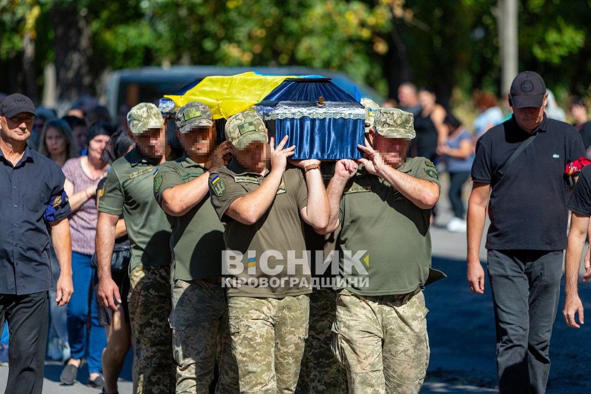 Власівка попрощалася з захисником України Олексієм Запорожцем