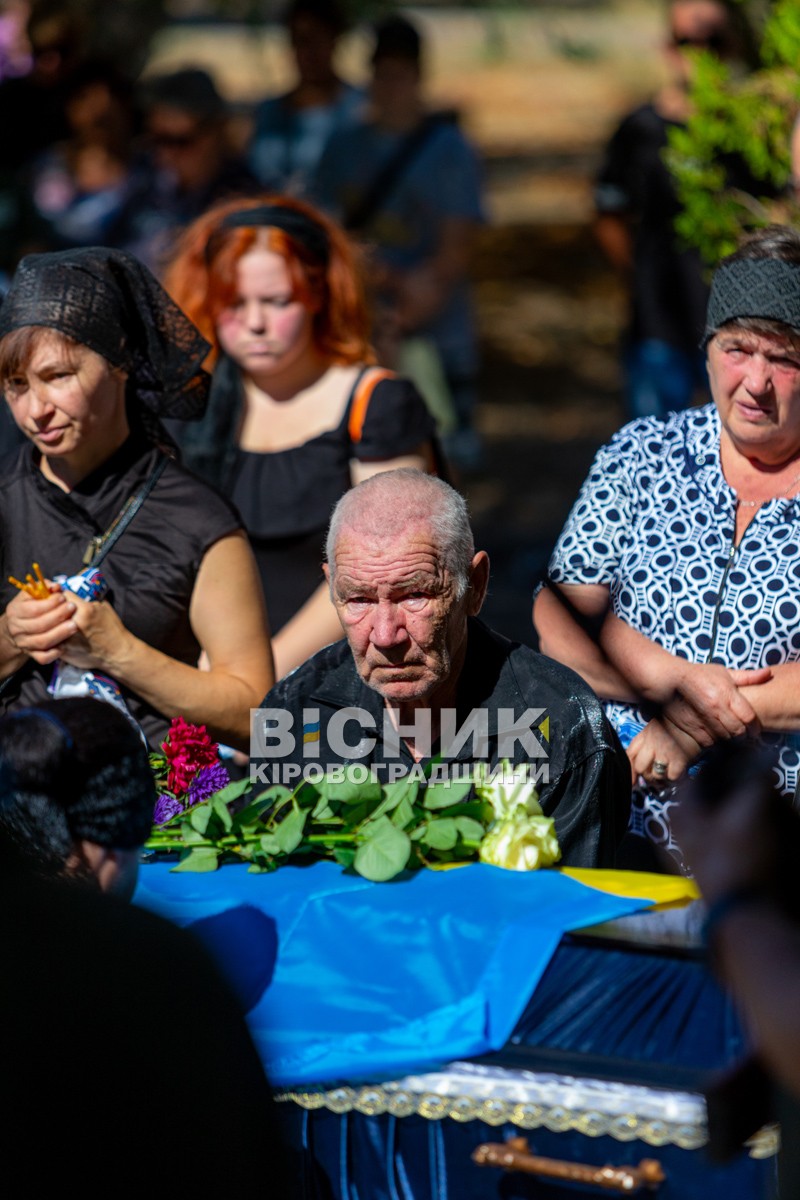 Власівка попрощалася з захисником України Олексієм Запорожцем