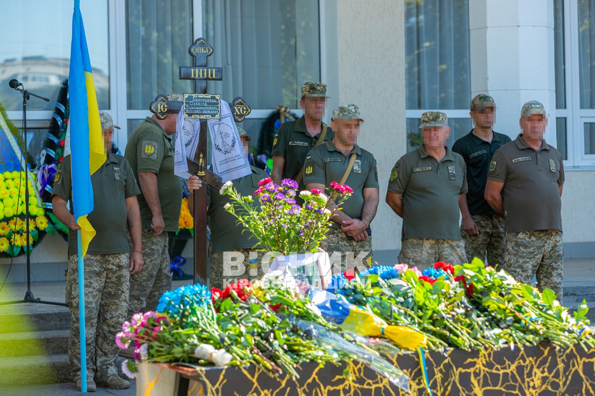 Власівка попрощалася з захисником України Олексієм Запорожцем