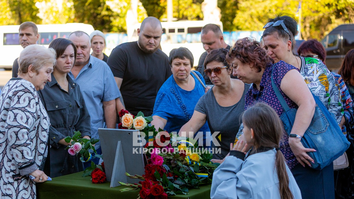 Світловодська громада провела в останню земну дорогу захисника України Романа Бондарєва