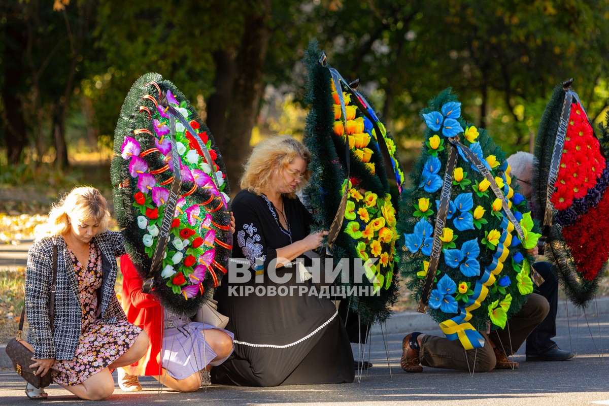 Світловодська громада провела в останню земну дорогу захисника України Романа Бондарєва