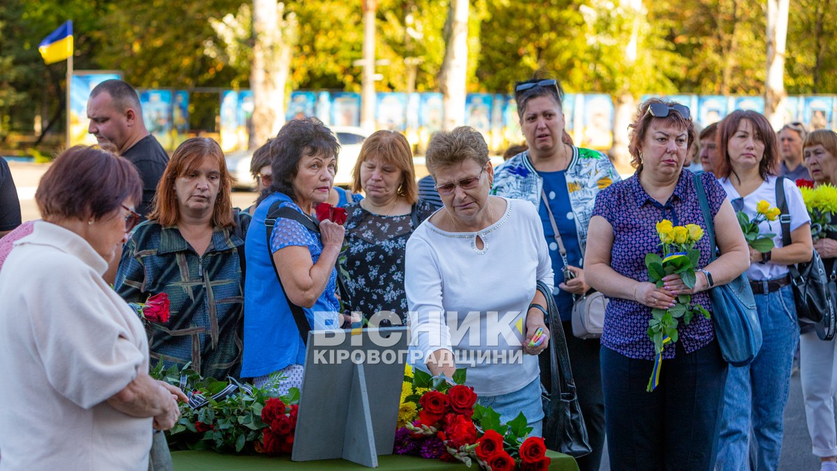 Світловодська громада провела в останню земну дорогу захисника України Романа Бондарєва