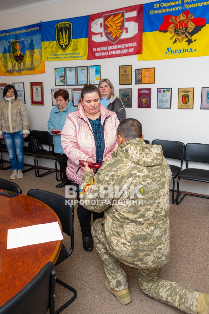 У Світловодську нагородили трьох захисників України. Посмертно