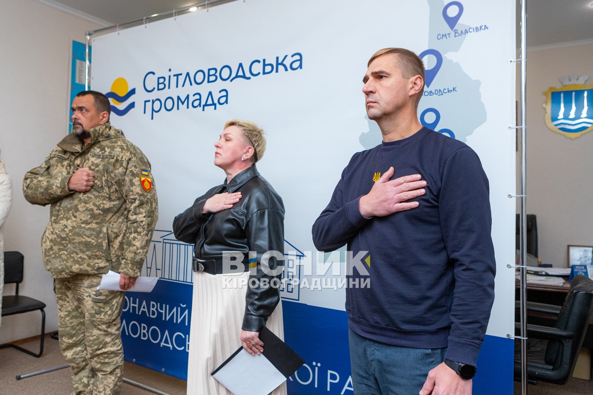 У Світловодську нагородили трьох захисників України. Посмертно