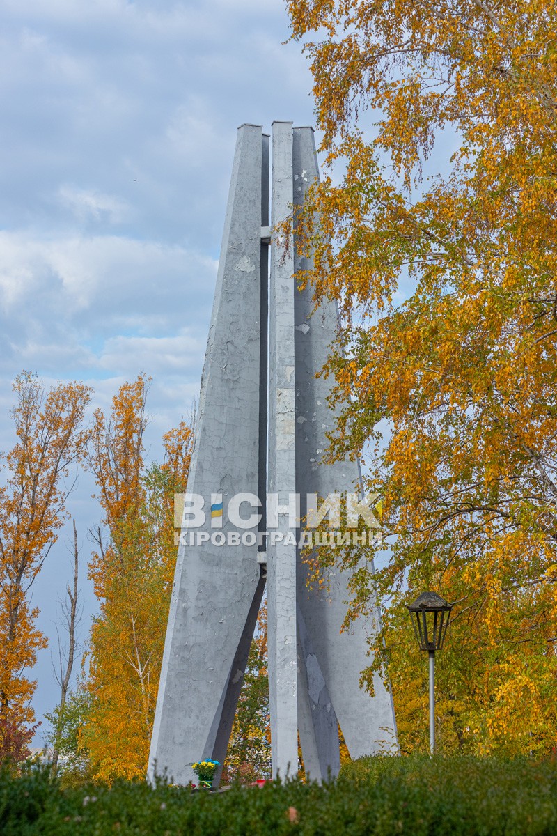 80 років потому: у Світловодську згадали події Другої світової війни