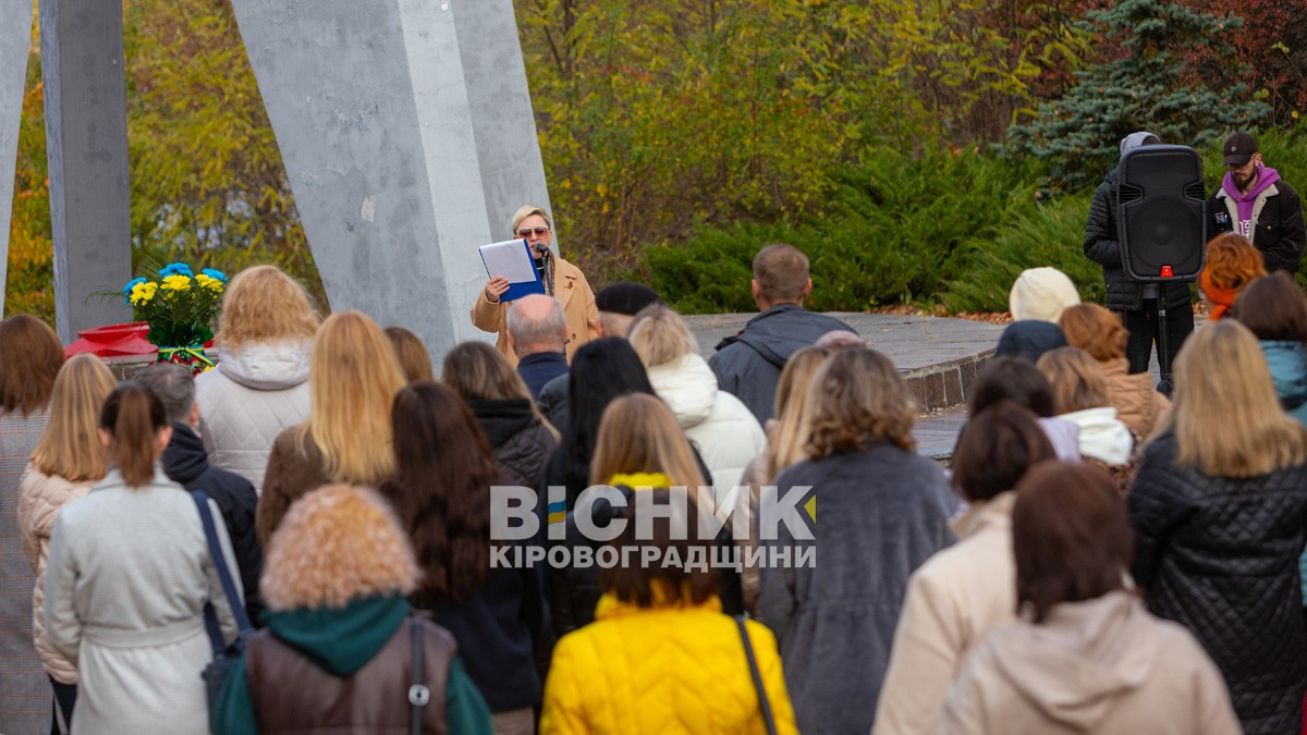 80 років потому: у Світловодську згадали події Другої світової війни