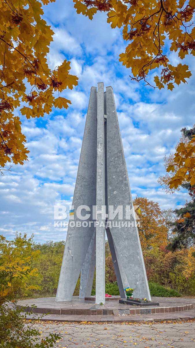 80 років потому: у Світловодську згадали події Другої світової війни