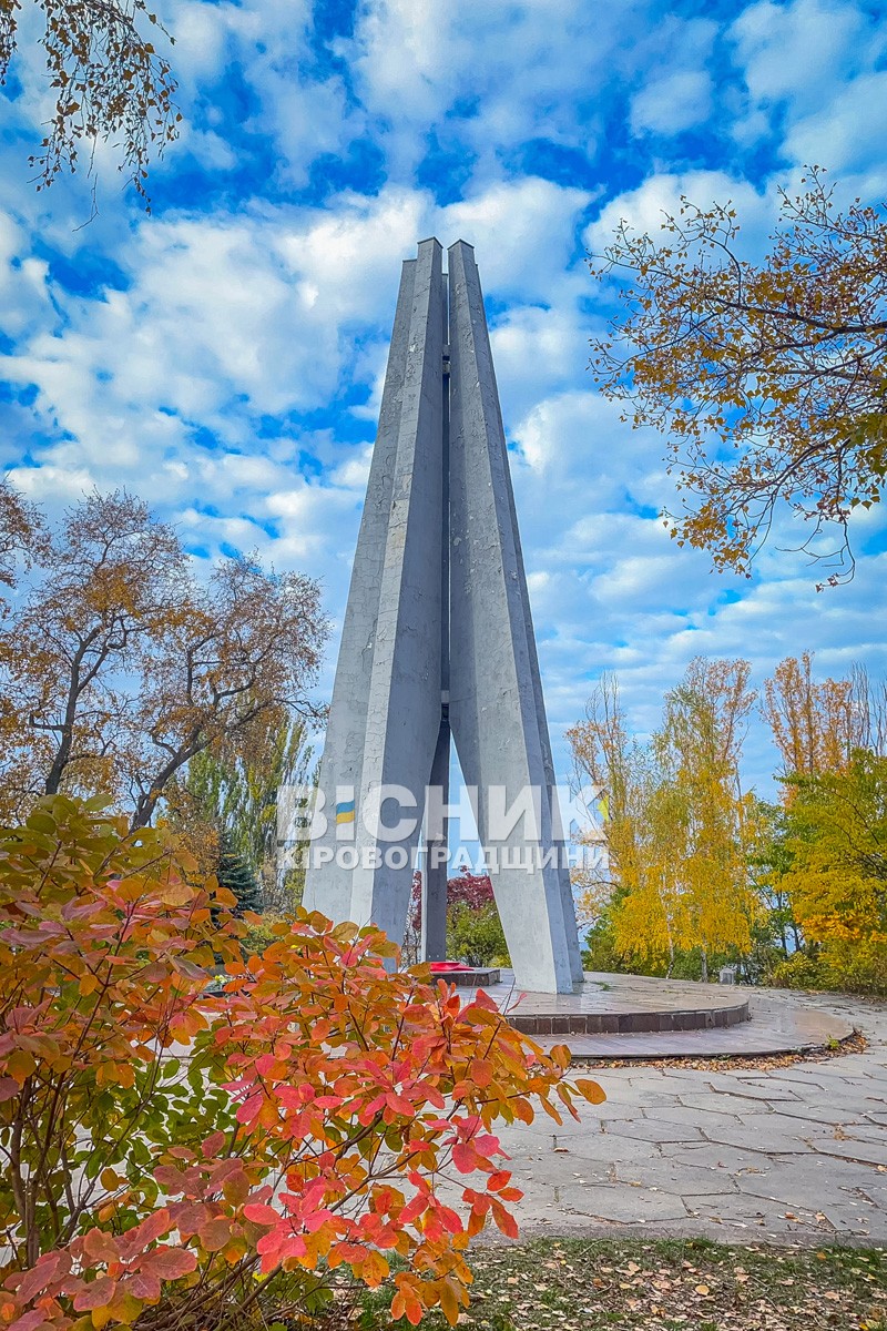 80 років потому: у Світловодську згадали події Другої світової війни