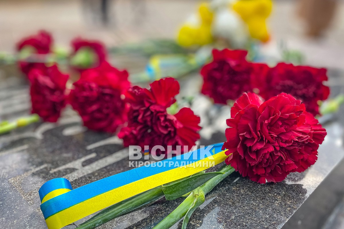 80 років потому: у Світловодську згадали події Другої світової війни