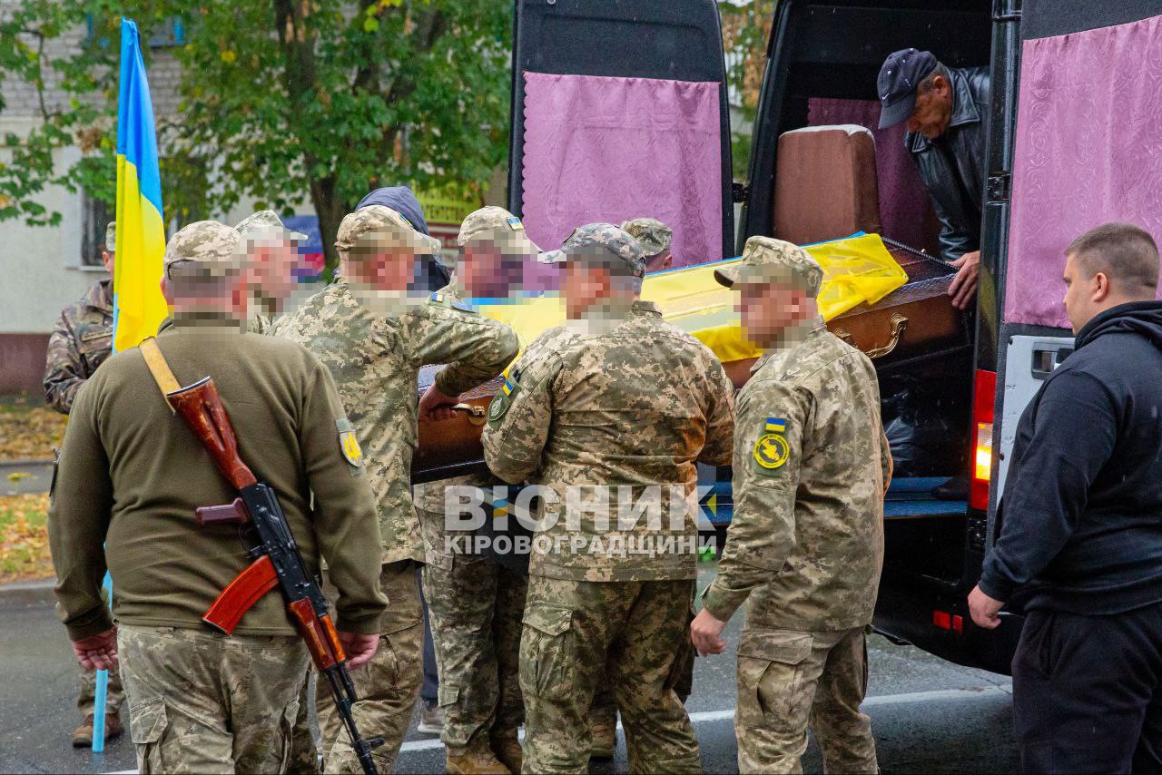 У Світловодську провели в останню дорогу захисника України Віталія Дядюру