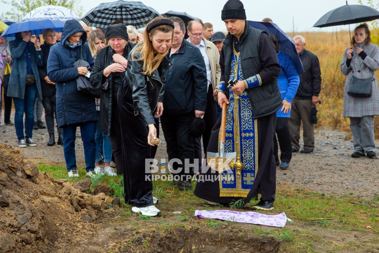 У Світловодську провели в останню дорогу захисника України Віталія Дядюру