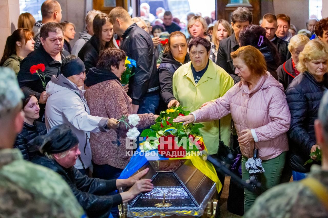 У Світловодську провели в останню дорогу захисника України Віталія Дядюру