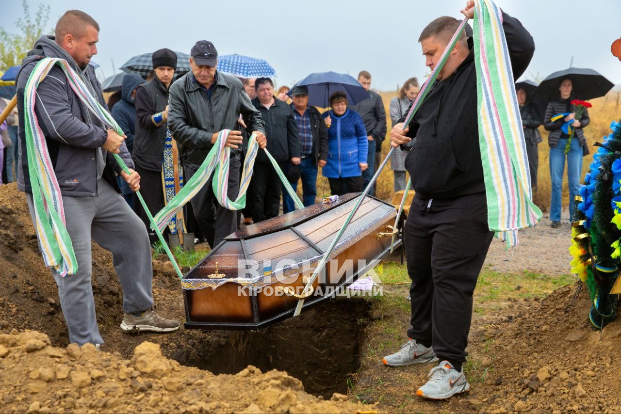 У Світловодську провели в останню дорогу захисника України Віталія Дядюру