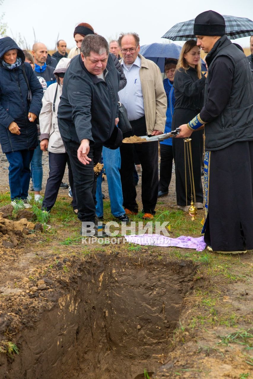 У Світловодську провели в останню дорогу захисника України Віталія Дядюру