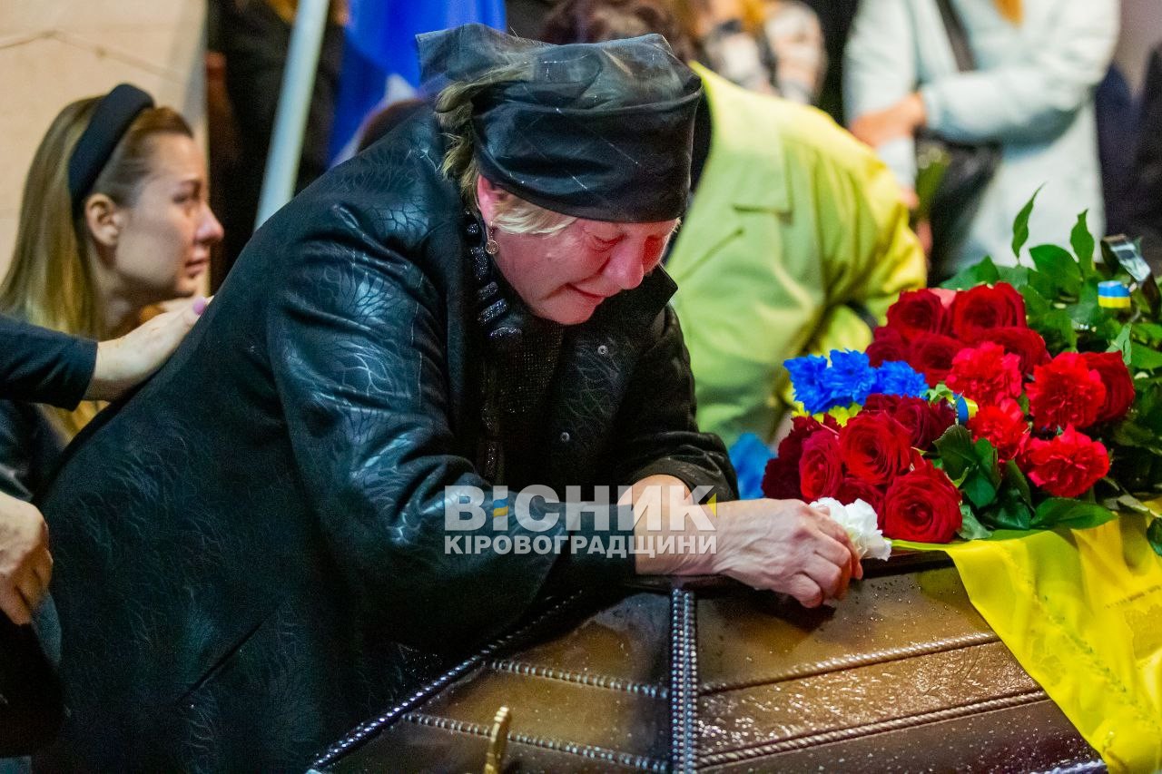 У Світловодську провели в останню дорогу захисника України Віталія Дядюру