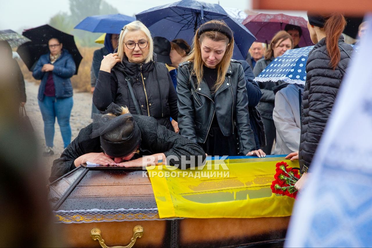 У Світловодську провели в останню дорогу захисника України Віталія Дядюру