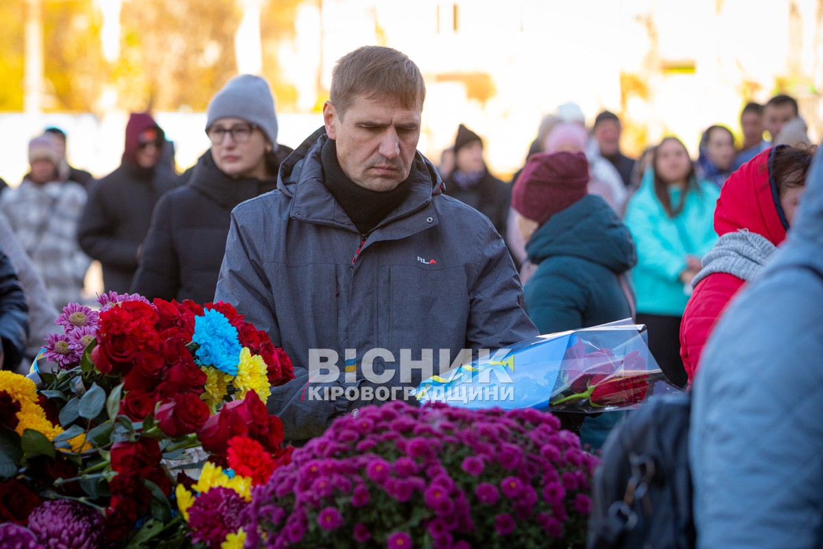 Світловодськ попрощався із захисником України Русланом Миценком