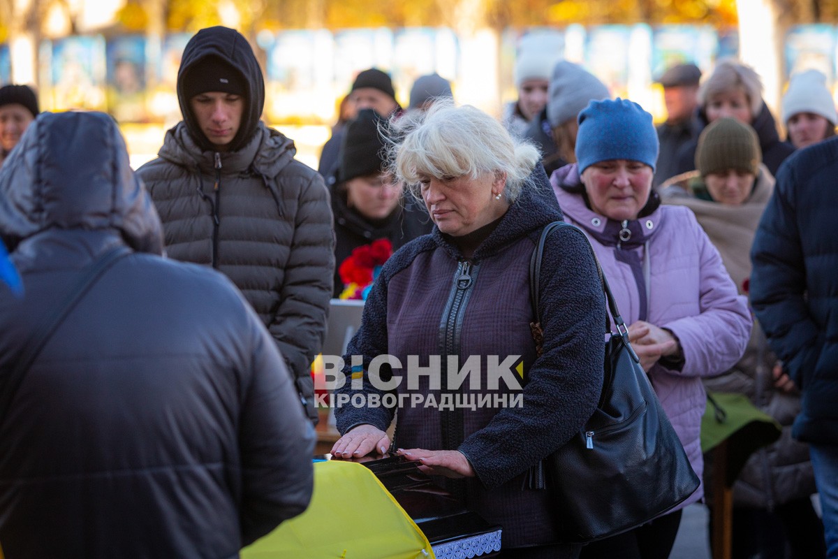 Світловодськ попрощався із захисником України Русланом Миценком