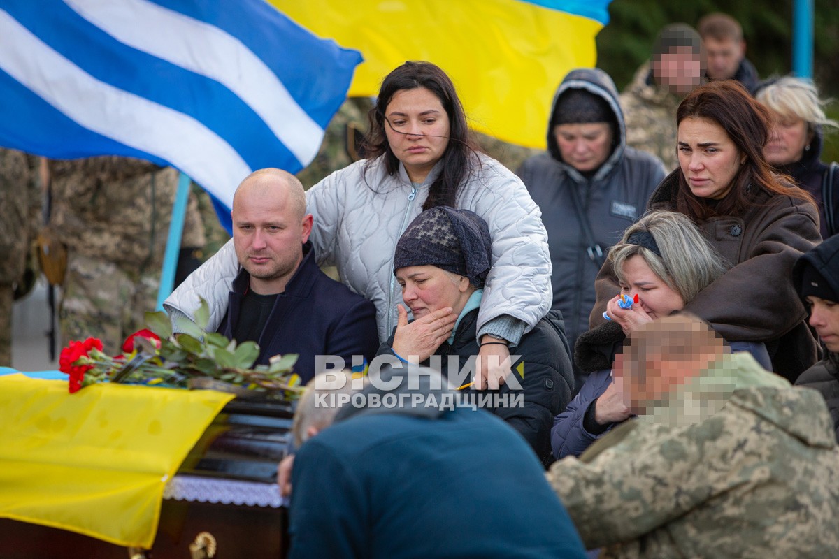 Світловодськ попрощався із захисником України Русланом Миценком