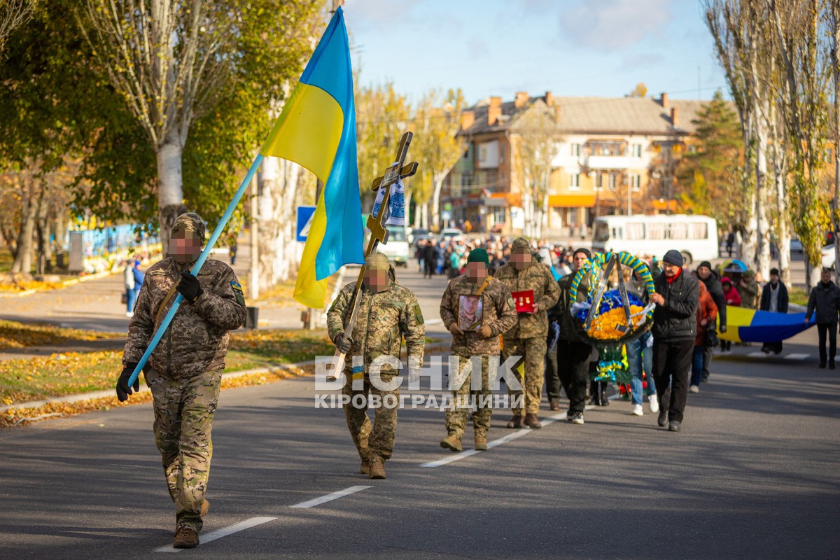 Світловодськ попрощався із захисником України Русланом Миценком