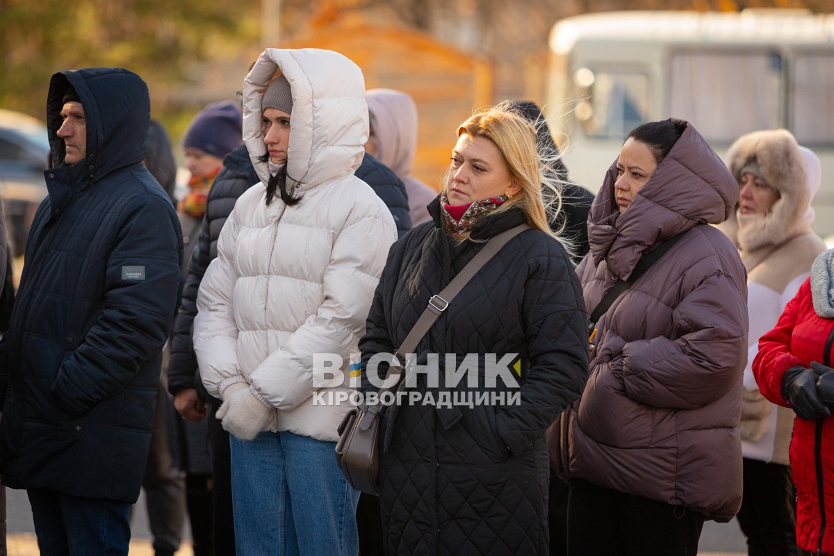 Світловодськ попрощався із захисником України Русланом Миценком