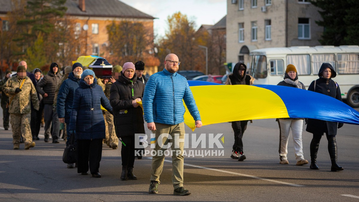 Світловодськ попрощався із захисником України Русланом Миценком