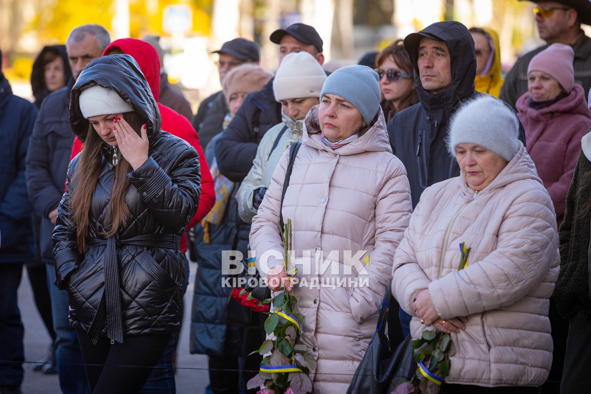 Світловодськ попрощався із захисником України Русланом Миценком