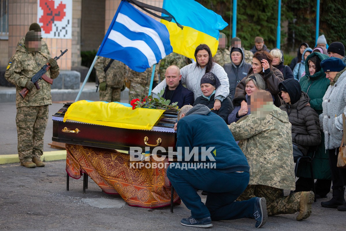 Світловодськ попрощався із захисником України Русланом Миценком