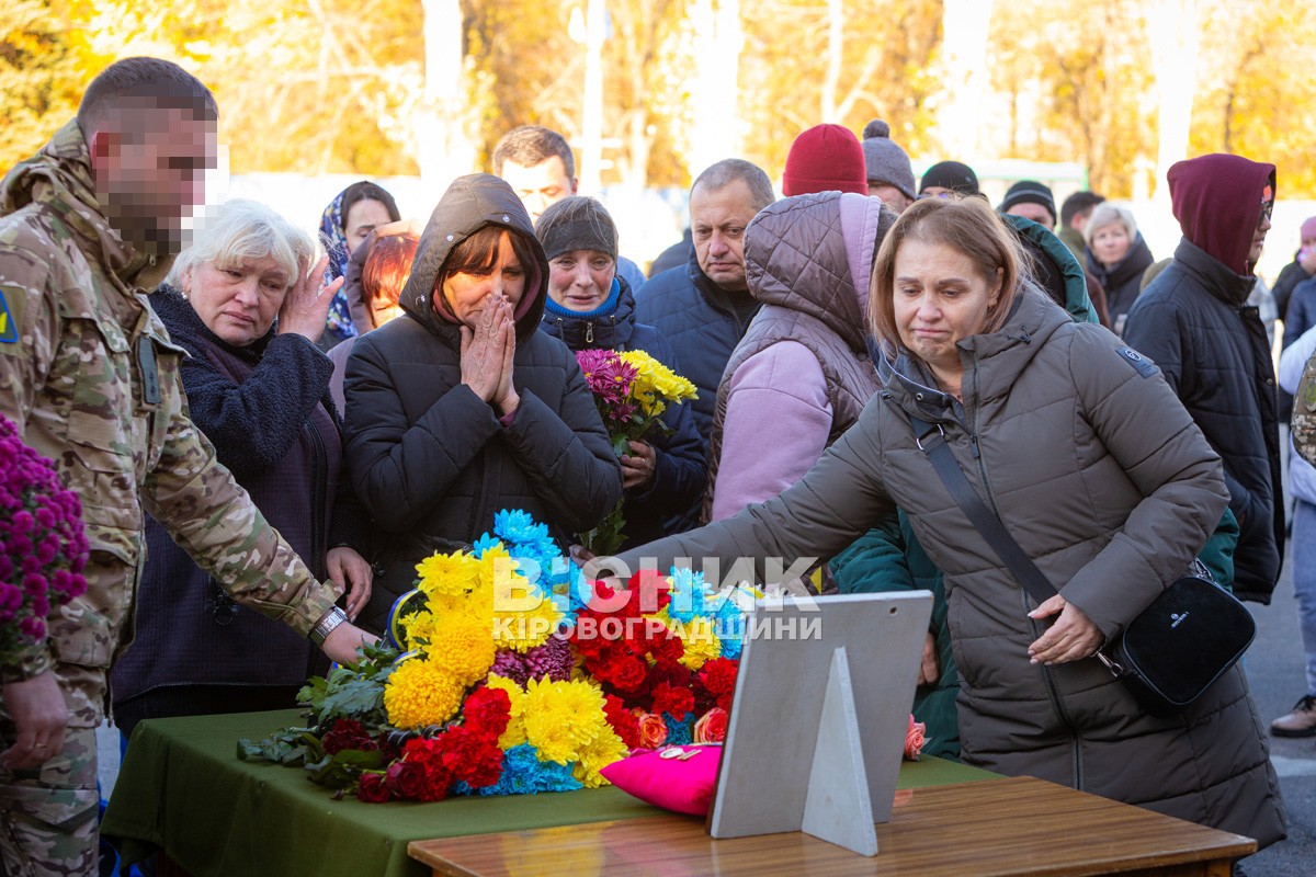 Світловодськ попрощався із захисником України Русланом Миценком