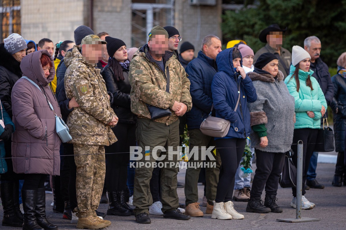 Світловодськ попрощався із захисником України Русланом Миценком