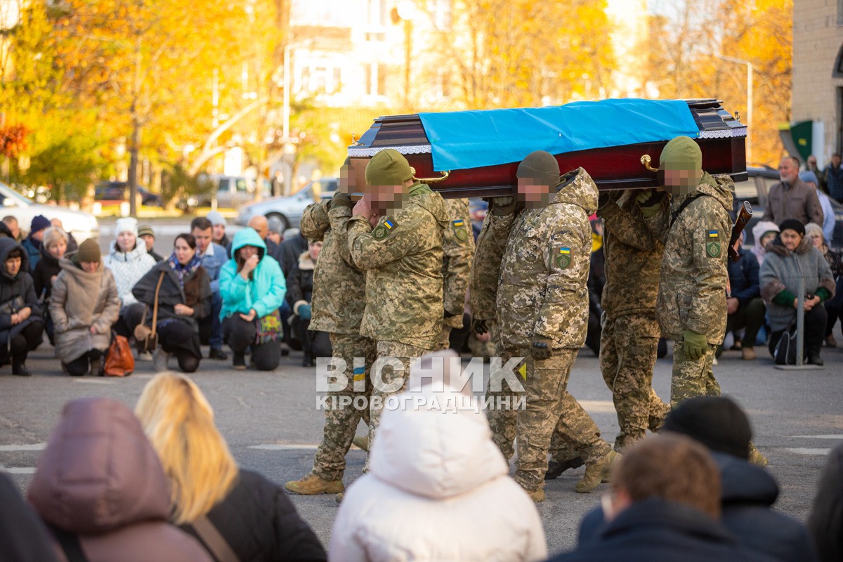 Світловодськ попрощався із захисником України Русланом Миценком