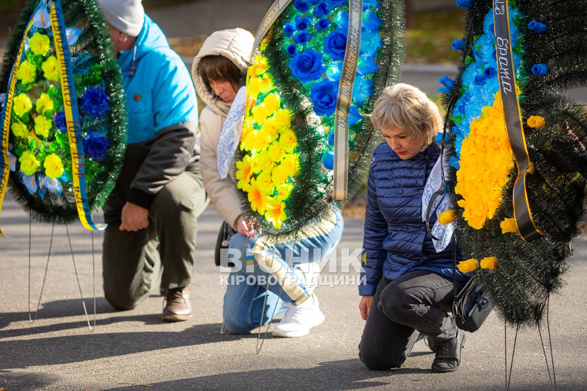 Світловодськ попрощався із захисником України Русланом Миценком