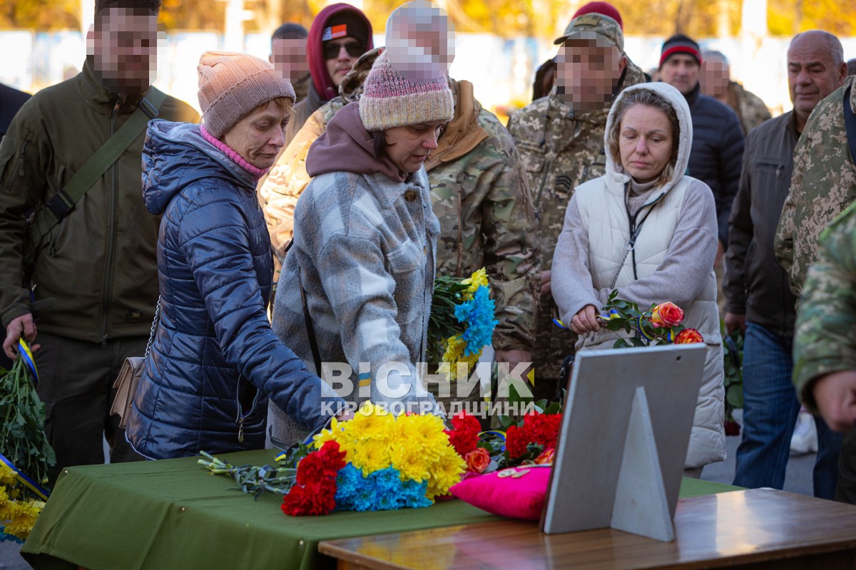 Світловодськ попрощався із захисником України Русланом Миценком