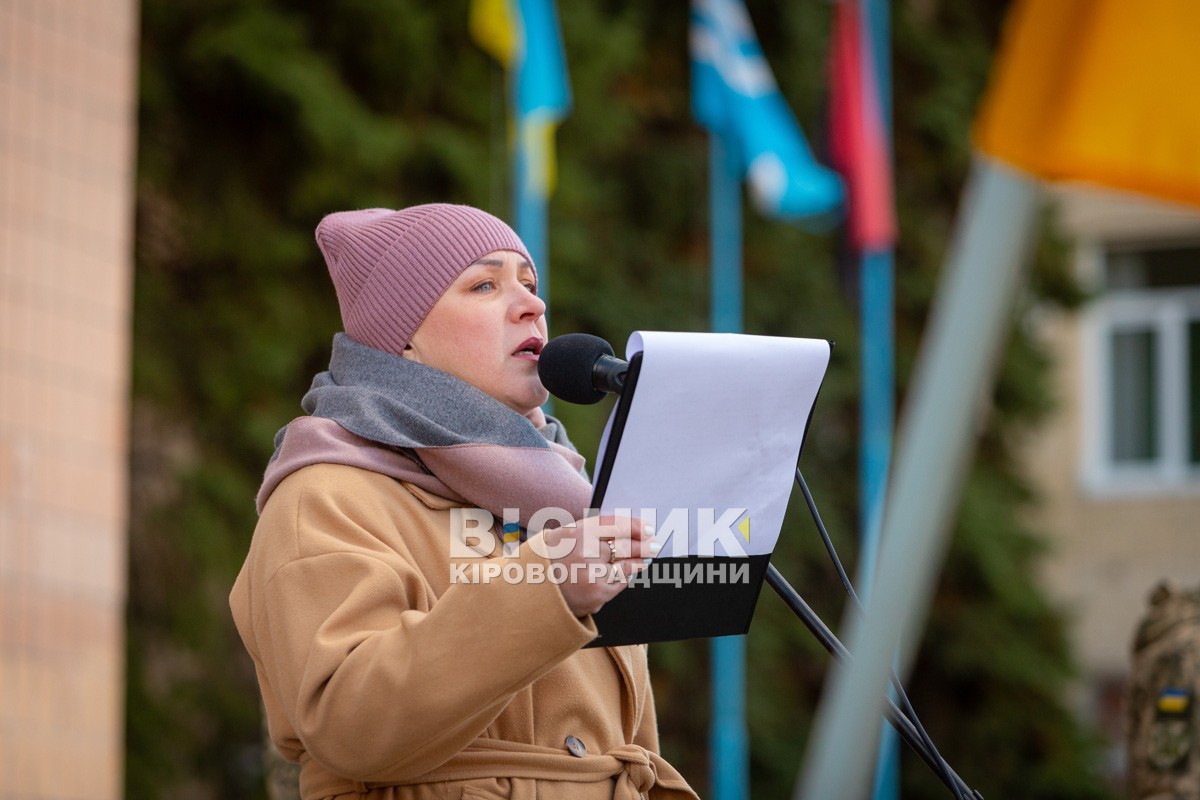 Світловодськ попрощався із захисником України Русланом Миценком