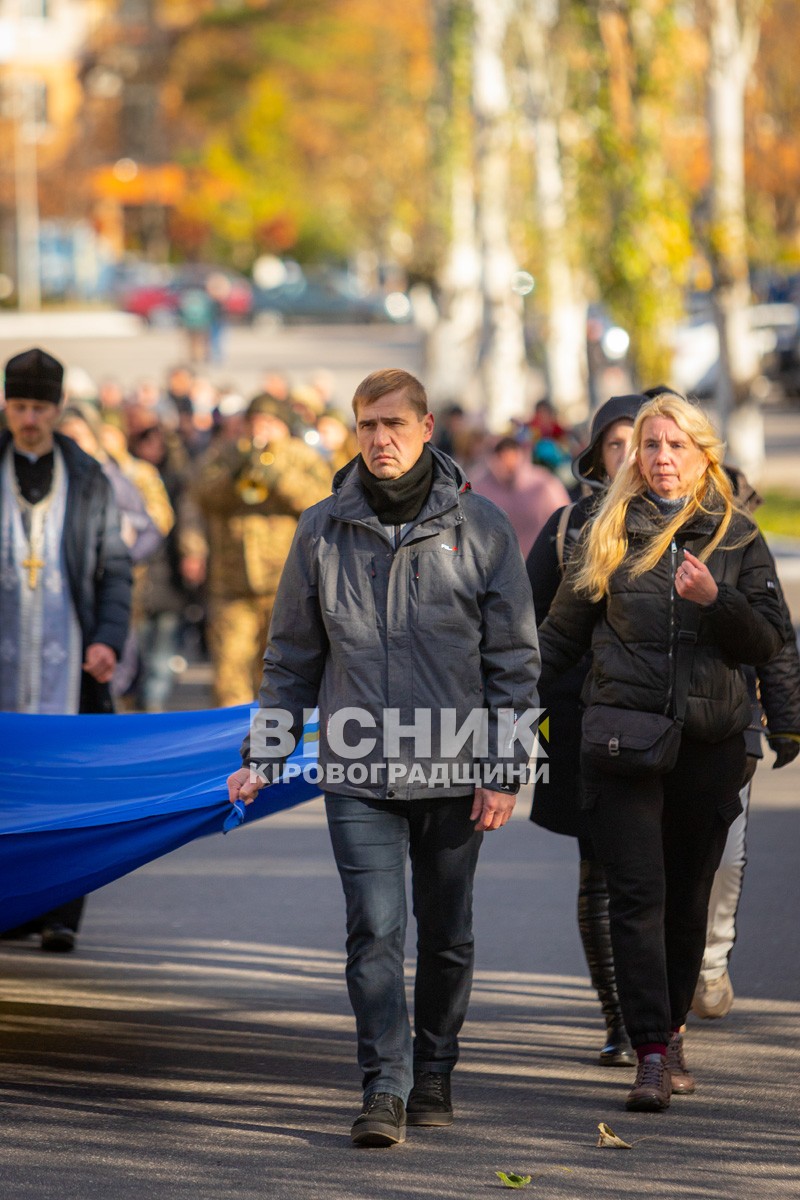 Світловодськ попрощався із захисником України Русланом Миценком