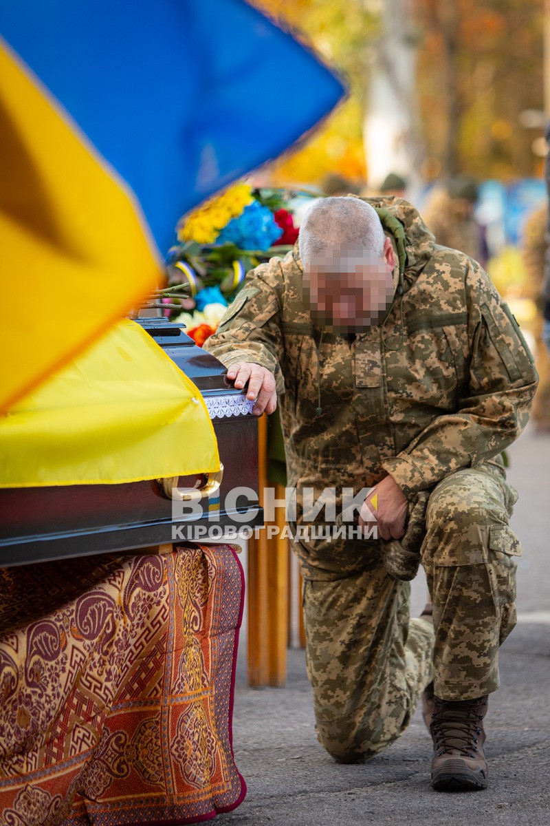 Світловодськ попрощався із захисником України Русланом Миценком