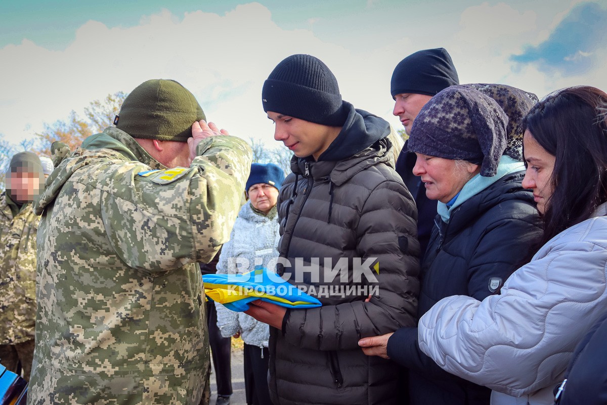 Світловодськ попрощався із захисником України Русланом Миценком