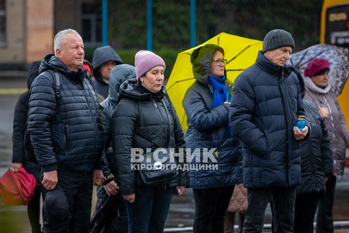 День Гідності та Свободи: У Світловодську вшанували пам’ять загиблих героїв