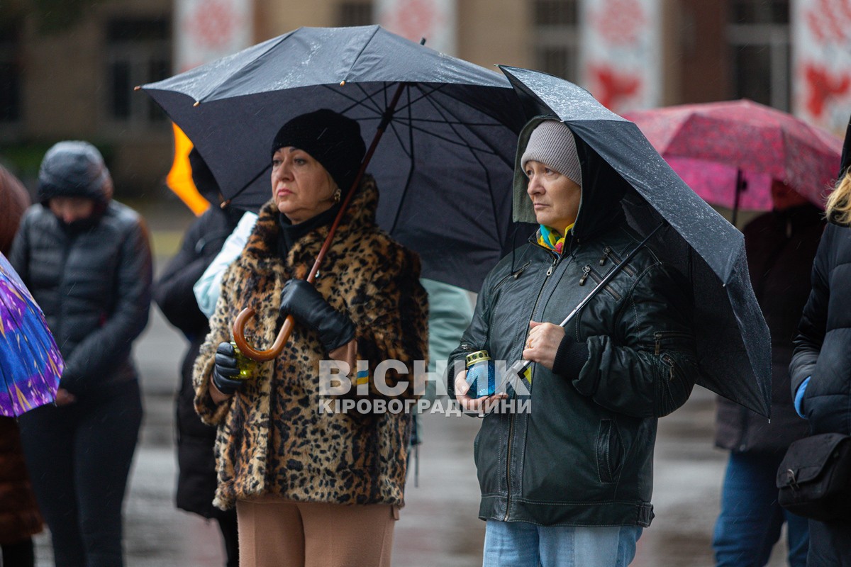 День Гідності та Свободи: У Світловодську вшанували пам’ять загиблих героїв