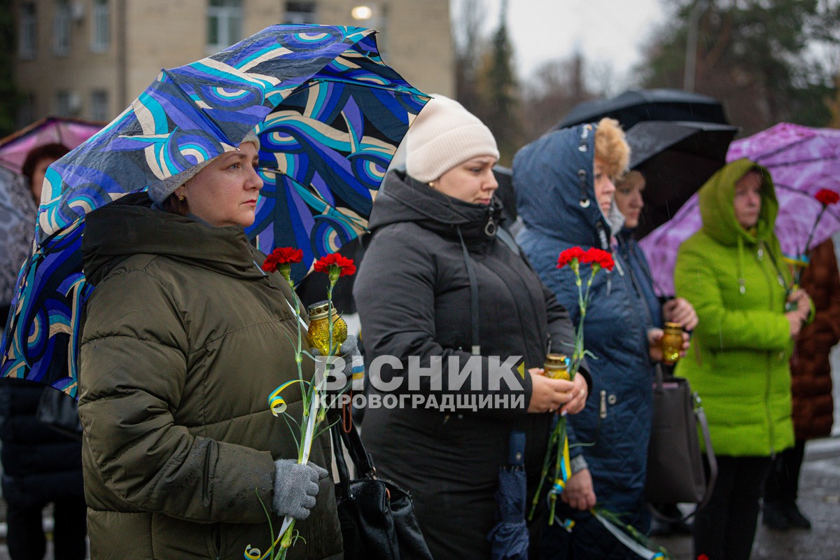 День Гідності та Свободи: У Світловодську вшанували пам’ять загиблих героїв