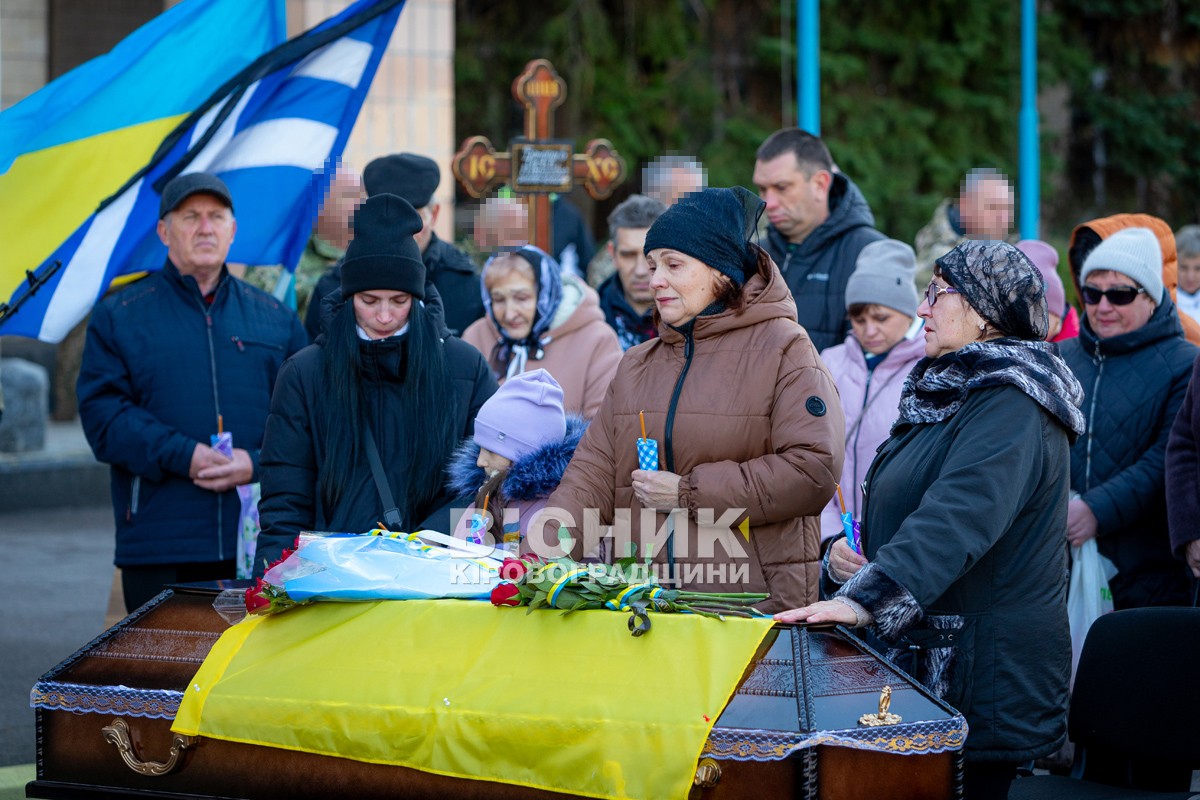 Світловодськ попрощався із захисником України Сергієм Бондарєвим