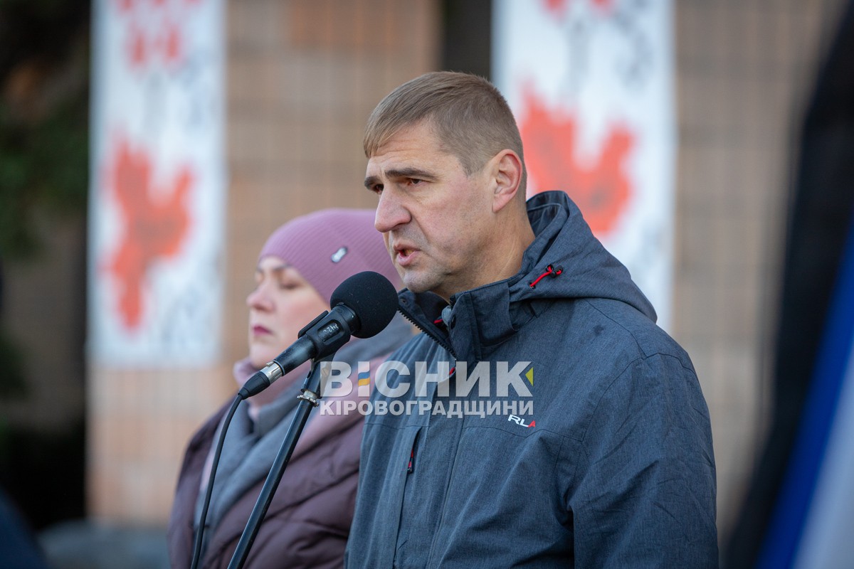 Світловодськ попрощався із захисником України Сергієм Бондарєвим