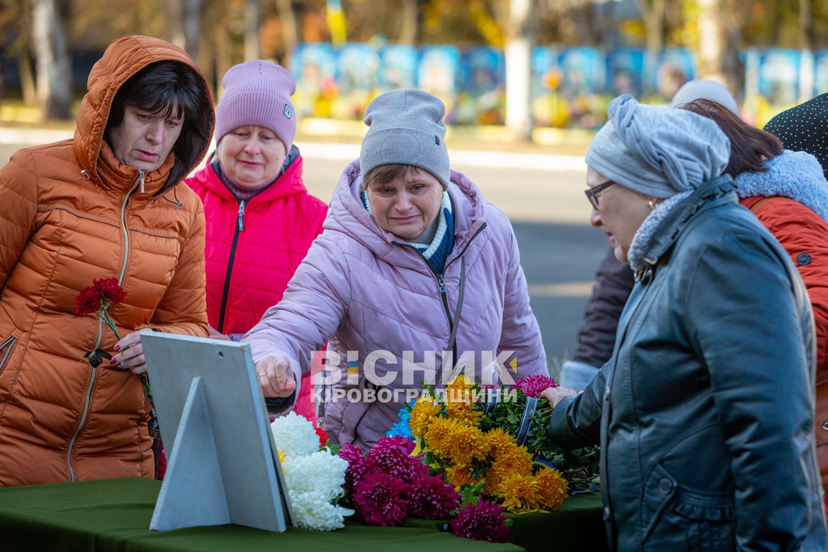 Світловодськ попрощався із захисником України Сергієм Бондарєвим